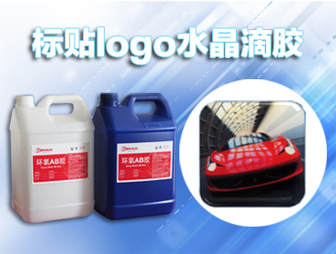 溫馨小貼：ab膠粘到手上如何去除？