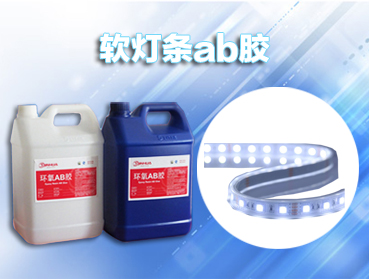 水性環(huán)氧樹(shù)脂乳化方法的相關(guān)試驗(yàn)