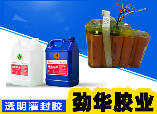 了解一下環(huán)氧樹(shù)脂AB膠