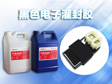 環(huán)保透明環(huán)氧樹脂軟膠 LED燈條軟膠產(chǎn)品特點(diǎn)