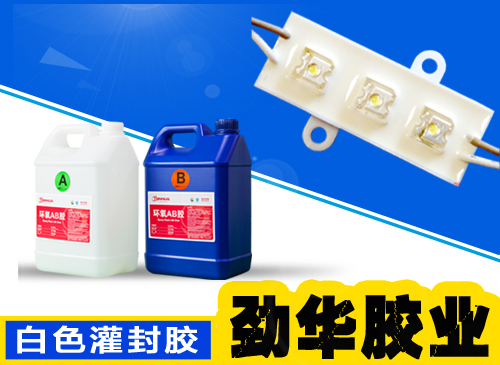 環(huán)氧樹脂ab膠可以用在陶瓷上嗎？