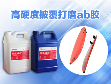 金屬粘木材能不能用環(huán)氧AB膠？